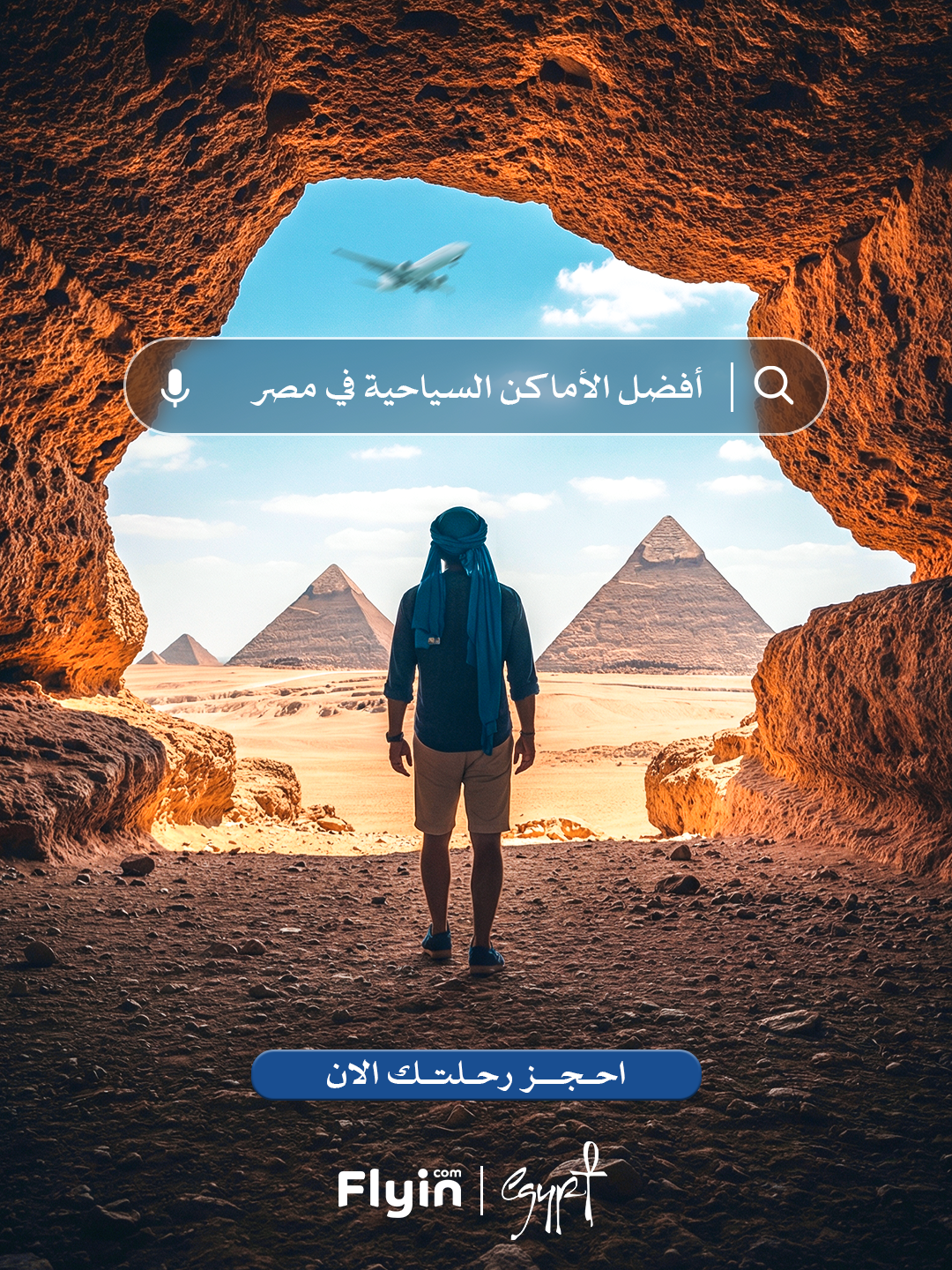 Flyin Egypt